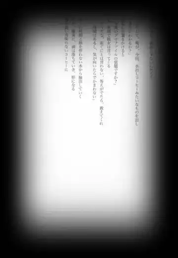 [Shikiri] Maina Shu Uke Anthology AKANE MANIAX Fhentai - Page 14