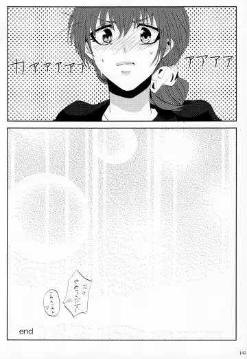 [Shikiri] Maina Shu Uke Anthology AKANE MANIAX Fhentai - Page 143