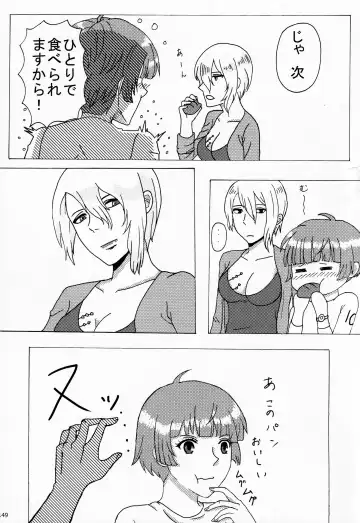 [Shikiri] Maina Shu Uke Anthology AKANE MANIAX Fhentai - Page 150