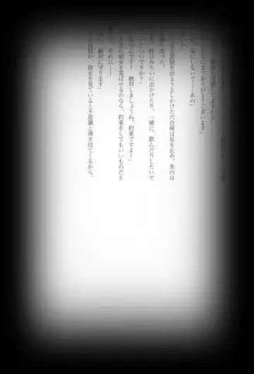 [Shikiri] Maina Shu Uke Anthology AKANE MANIAX Fhentai - Page 159