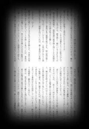 [Shikiri] Maina Shu Uke Anthology AKANE MANIAX Fhentai - Page 27