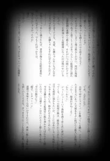 [Shikiri] Maina Shu Uke Anthology AKANE MANIAX Fhentai - Page 35