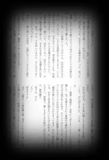 [Shikiri] Maina Shu Uke Anthology AKANE MANIAX Fhentai - Page 44