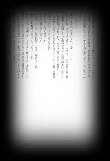 [Shikiri] Maina Shu Uke Anthology AKANE MANIAX Fhentai - Page 46