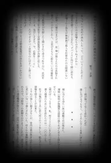 [Shikiri] Maina Shu Uke Anthology AKANE MANIAX Fhentai - Page 54