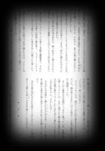 [Shikiri] Maina Shu Uke Anthology AKANE MANIAX Fhentai - Page 56