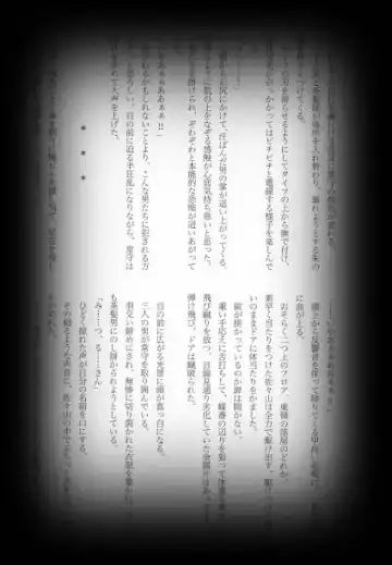 [Shikiri] Maina Shu Uke Anthology AKANE MANIAX Fhentai - Page 58