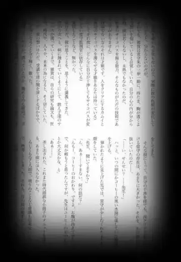 [Shikiri] Maina Shu Uke Anthology AKANE MANIAX Fhentai - Page 6