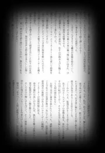 [Shikiri] Maina Shu Uke Anthology AKANE MANIAX Fhentai - Page 60