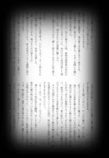 [Shikiri] Maina Shu Uke Anthology AKANE MANIAX Fhentai - Page 66