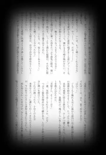 [Shikiri] Maina Shu Uke Anthology AKANE MANIAX Fhentai - Page 67