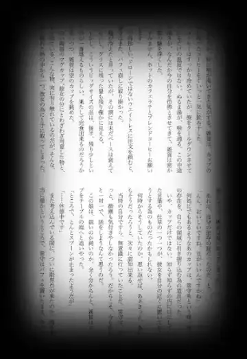 [Shikiri] Maina Shu Uke Anthology AKANE MANIAX Fhentai - Page 7