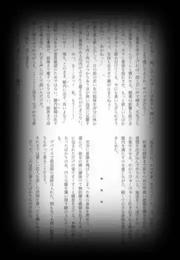 [Shikiri] Maina Shu Uke Anthology AKANE MANIAX Fhentai - Page 70