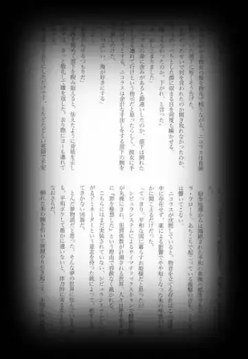 [Shikiri] Maina Shu Uke Anthology AKANE MANIAX Fhentai - Page 81