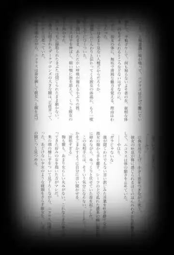 [Shikiri] Maina Shu Uke Anthology AKANE MANIAX Fhentai - Page 83