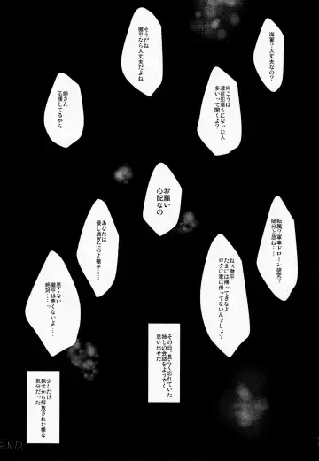 [Shikiri] Maina Shu Uke Anthology AKANE MANIAX Fhentai - Page 96