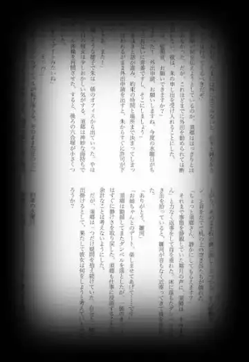 [Shikiri] Maina Shu Uke Anthology AKANE MANIAX Fhentai - Page 98