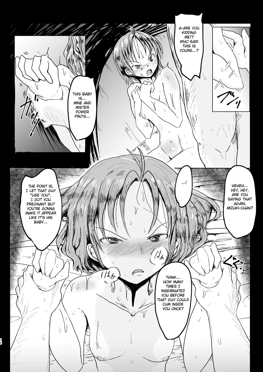 [Ashinoue Futomomo] MissingMoon2 Fhentai - Page 10