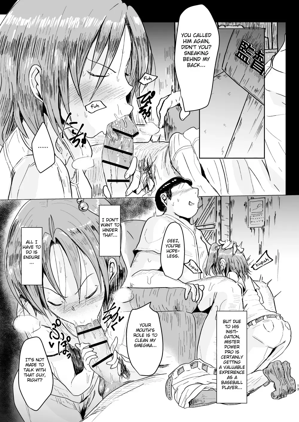 [Ashinoue Futomomo] MissingMoon2 Fhentai - Page 13