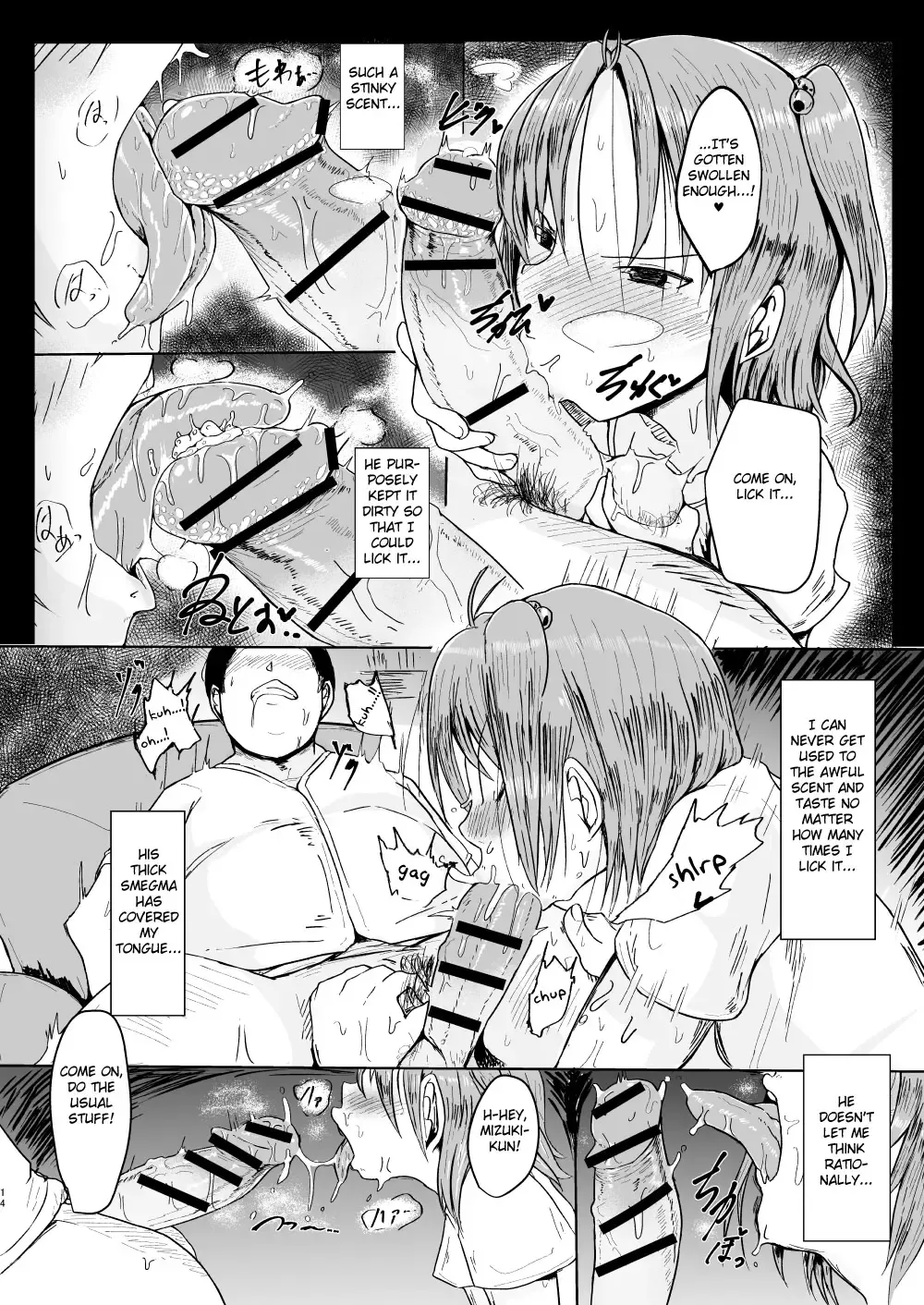 [Ashinoue Futomomo] MissingMoon2 Fhentai - Page 14