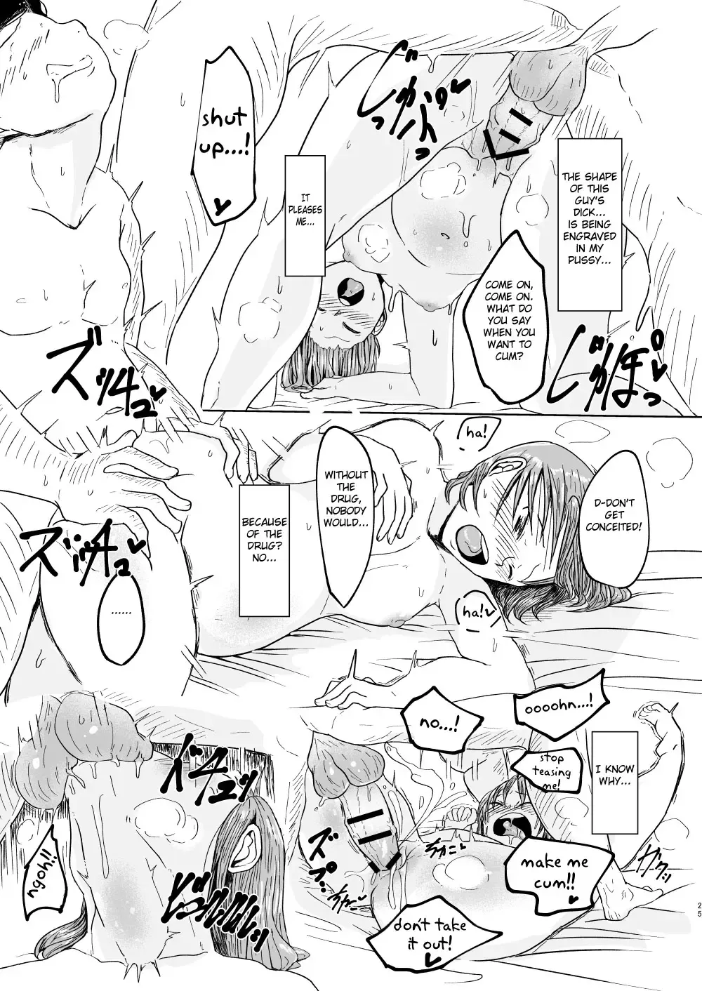 [Ashinoue Futomomo] MissingMoon2 Fhentai - Page 25