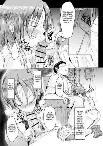 [Ashinoue Futomomo] MissingMoon2 Fhentai - Page 13