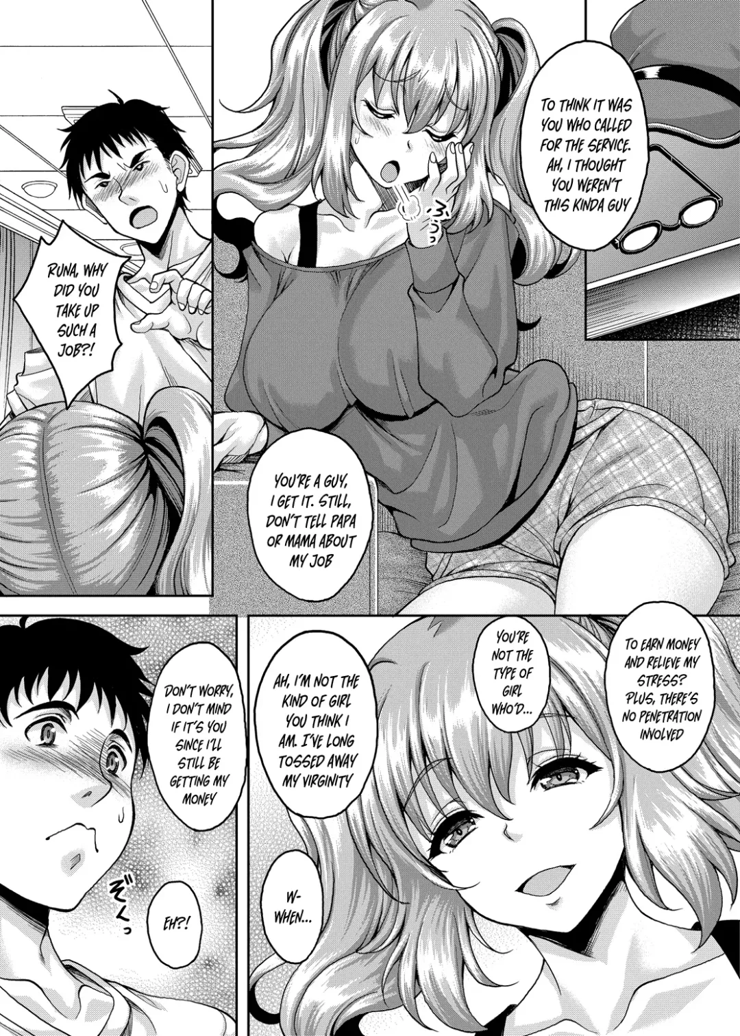 [Kusui Aruta] Loli-gao Kyonyuu JK no Meikko ga Iru Fuuzoku ga Arutte Hontou desu ka? Fhentai - Page 6