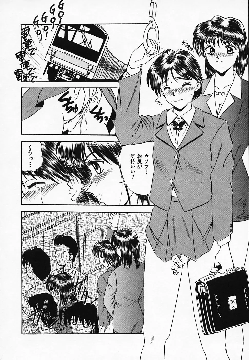 [Tege] Yuuwaku Channeru | temptation channel Fhentai - Page 48