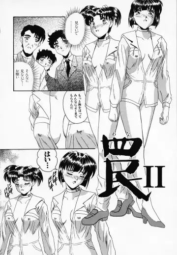 [Tege] Yuuwaku Channeru | temptation channel Fhentai - Page 108