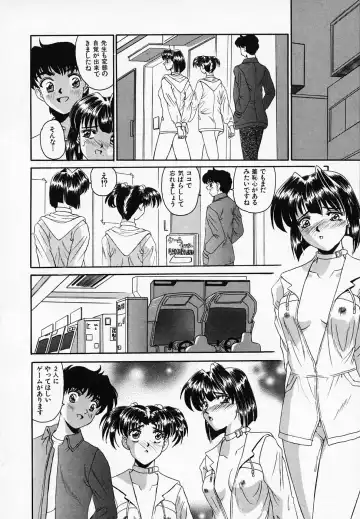 [Tege] Yuuwaku Channeru | temptation channel Fhentai - Page 112