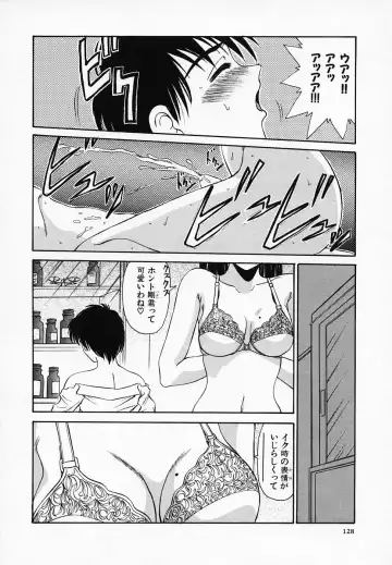 [Tege] Yuuwaku Channeru | temptation channel Fhentai - Page 130