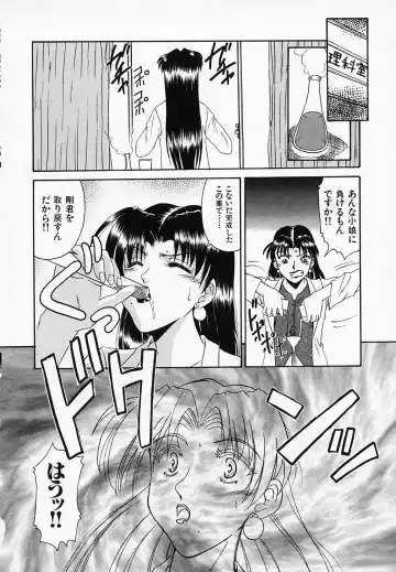 [Tege] Yuuwaku Channeru | temptation channel Fhentai - Page 134