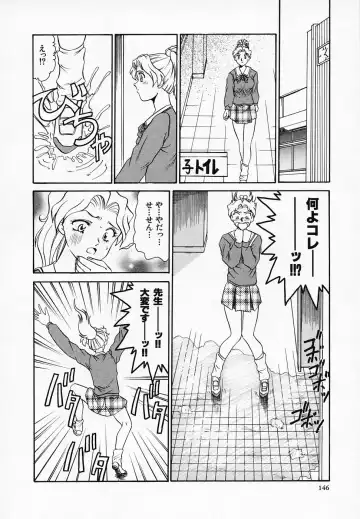 [Tege] Yuuwaku Channeru | temptation channel Fhentai - Page 148