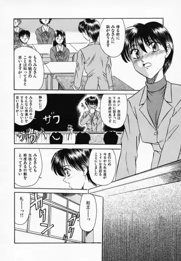 [Tege] Yuuwaku Channeru | temptation channel Fhentai - Page 150