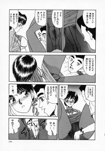 [Tege] Yuuwaku Channeru | temptation channel Fhentai - Page 155