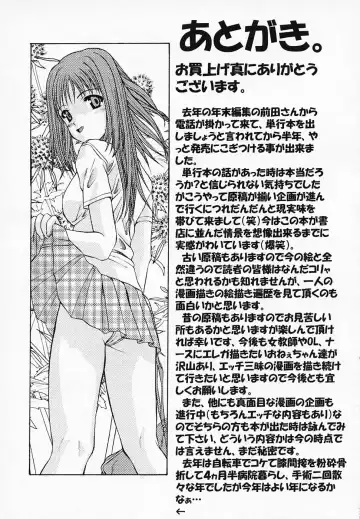 [Tege] Yuuwaku Channeru | temptation channel Fhentai - Page 167