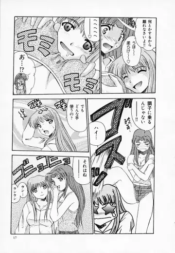 [Tege] Yuuwaku Channeru | temptation channel Fhentai - Page 19
