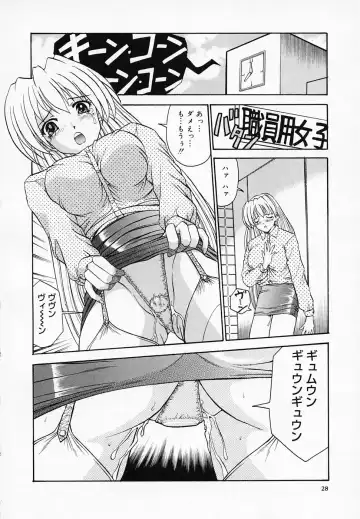 [Tege] Yuuwaku Channeru | temptation channel Fhentai - Page 30