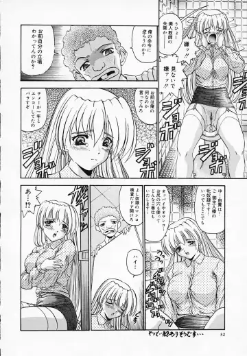 [Tege] Yuuwaku Channeru | temptation channel Fhentai - Page 34