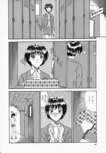 [Tege] Yuuwaku Channeru | temptation channel Fhentai - Page 70