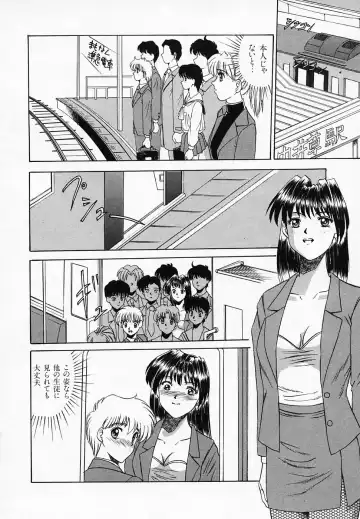 [Tege] Yuuwaku Channeru | temptation channel Fhentai - Page 74