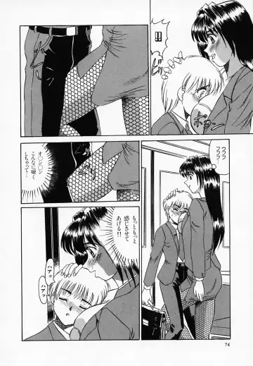 [Tege] Yuuwaku Channeru | temptation channel Fhentai - Page 76