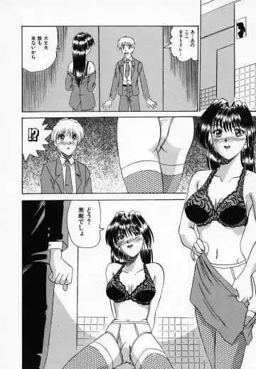 [Tege] Yuuwaku Channeru | temptation channel Fhentai - Page 80
