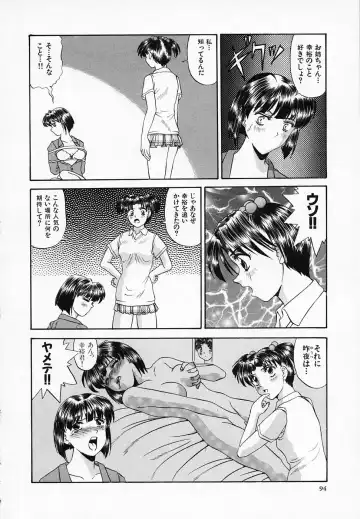 [Tege] Yuuwaku Channeru | temptation channel Fhentai - Page 96