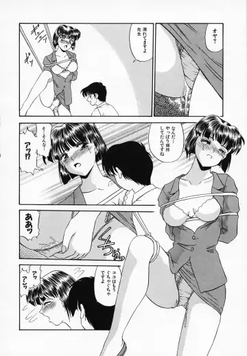 [Tege] Yuuwaku Channeru | temptation channel Fhentai - Page 98