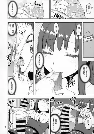 [Shinama] Mahou Shoujo no Nagaemono Oshiri Hen Fhentai - Page 7