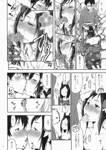 [Nanase Masato] Natsu Ikusa Matsuri 2 - Summer Wars Festival 2 Fhentai - Page 15