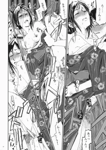 [Nanase Masato] Natsu Ikusa Matsuri 2 - Summer Wars Festival 2 Fhentai - Page 21