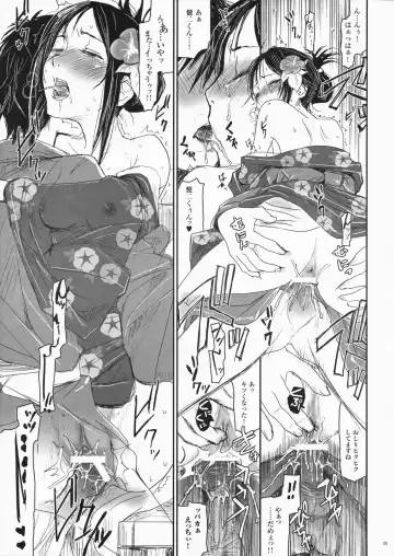 [Nanase Masato] Natsu Ikusa Matsuri 2 - Summer Wars Festival 2 Fhentai - Page 22