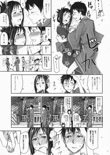 [Nanase Masato] Natsu Ikusa Matsuri 2 - Summer Wars Festival 2 Fhentai - Page 6